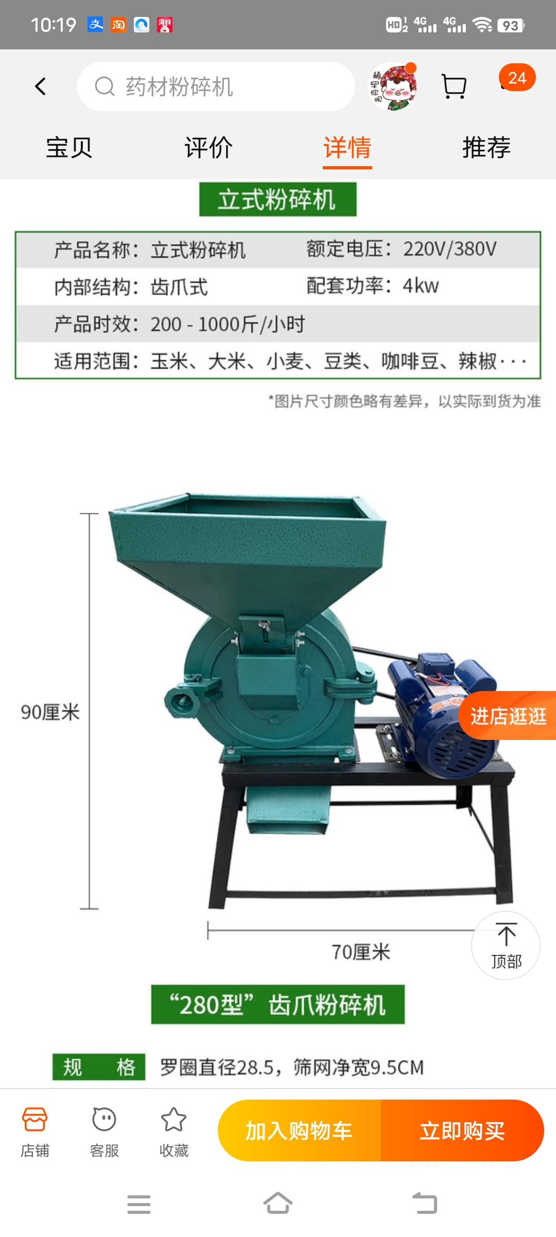 ���۷����