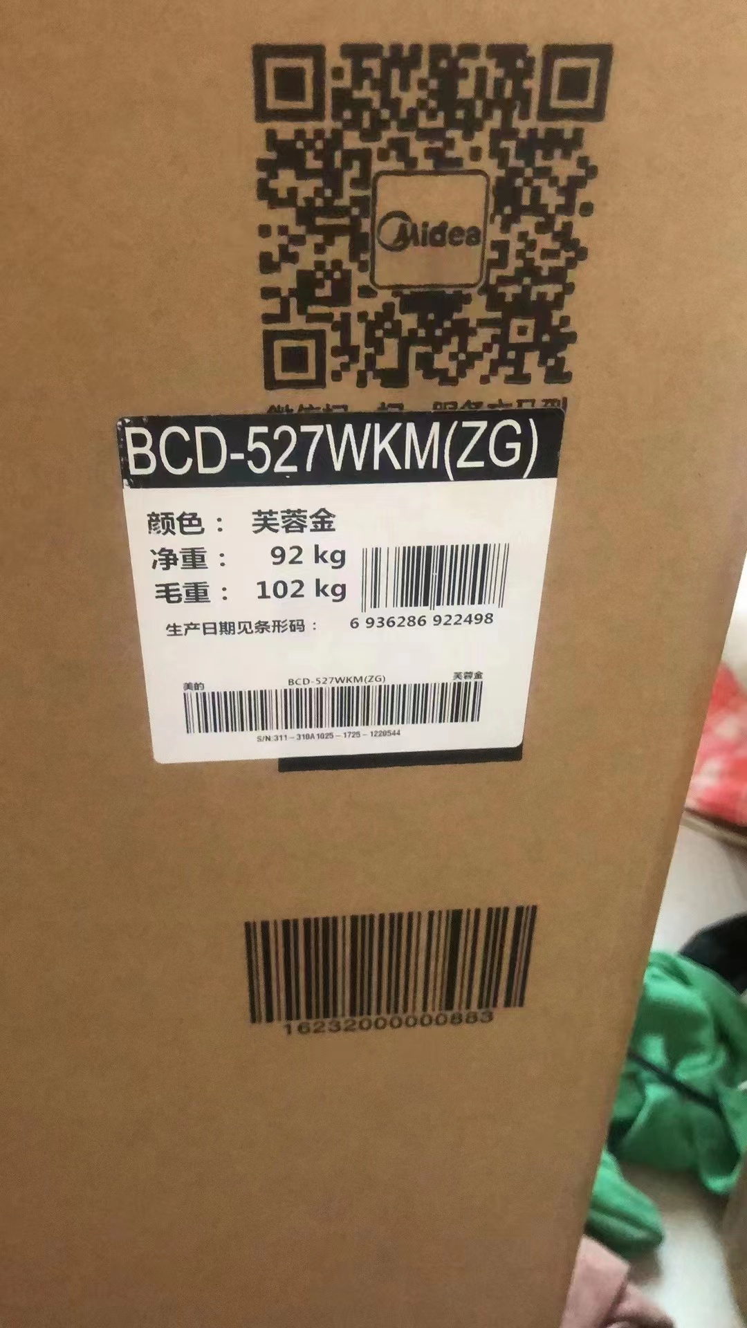 ����ȫ�����ĵ���䣬ԭװ�޲�