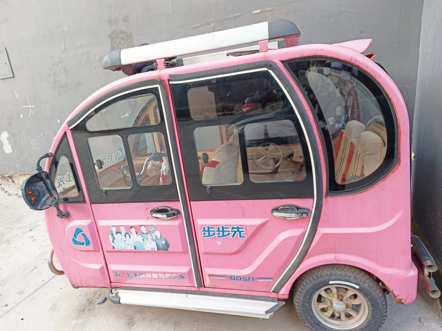 �ͼ۴��������ֳ�