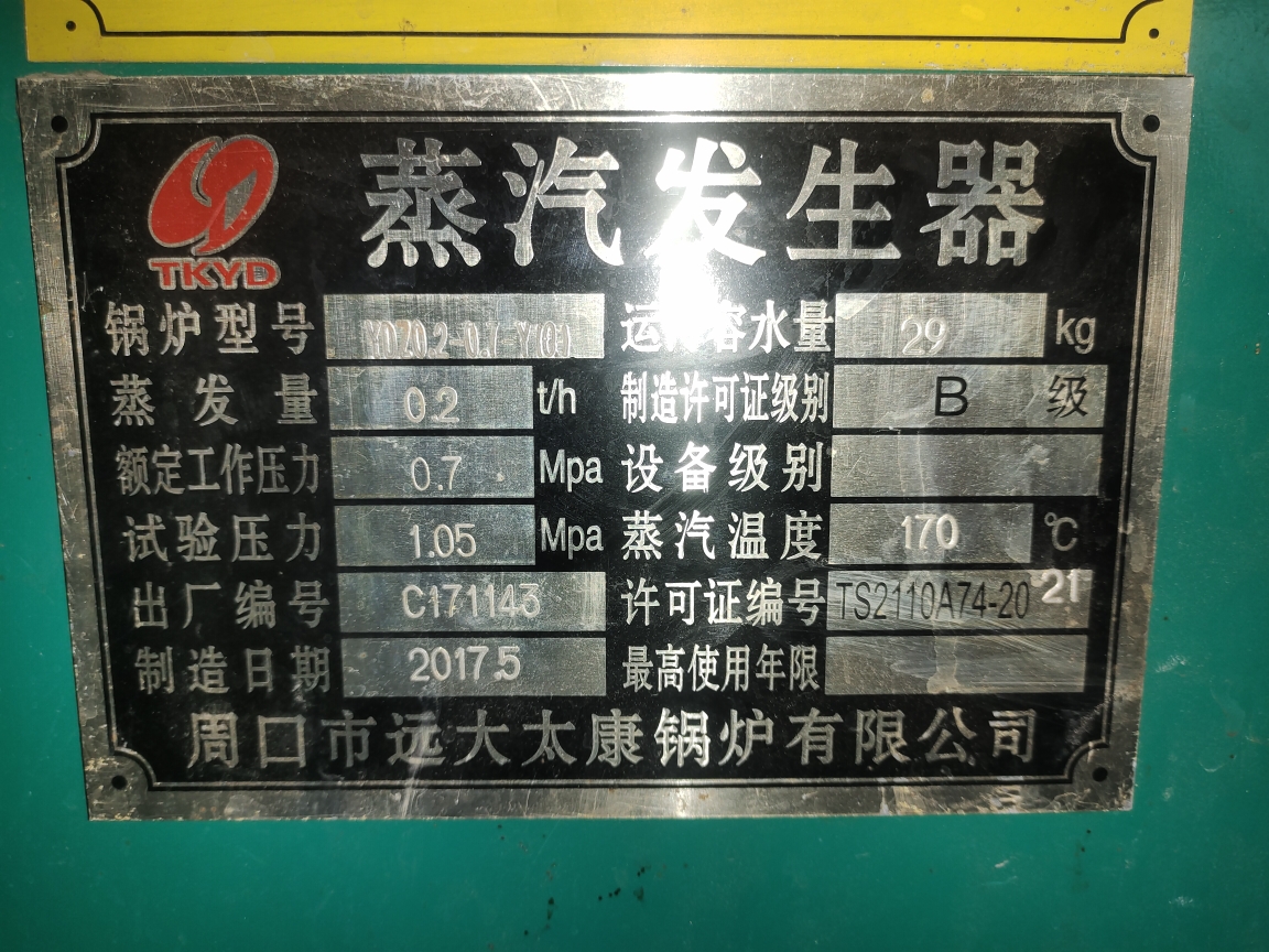 ����ϴ���豸��50����ϴ�»�50�����ɻ�������������