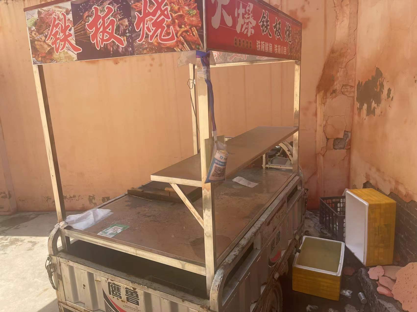 �����յ綯���ֳ�