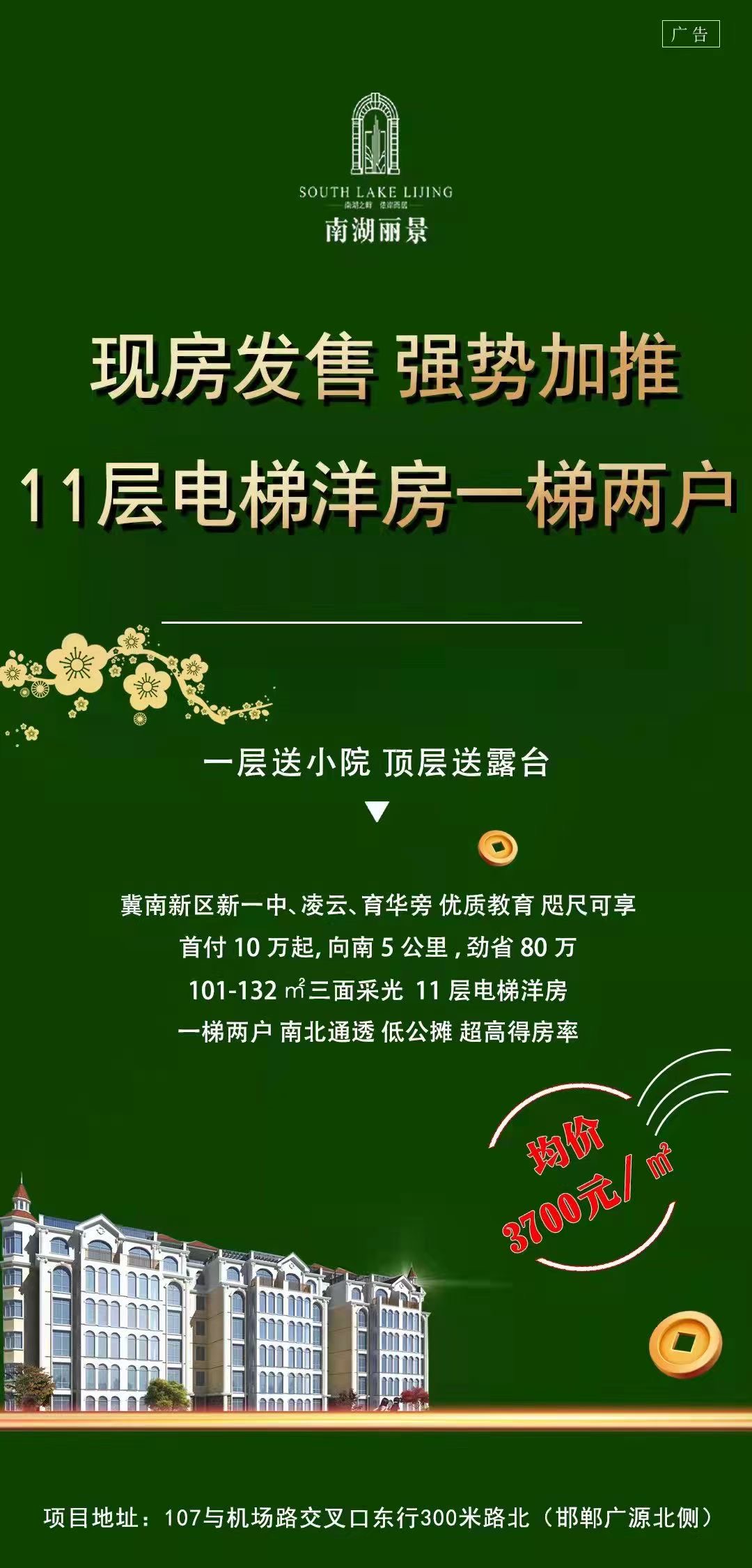 �����ϱ�3700�����С��