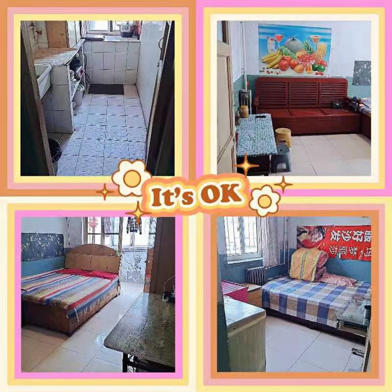 ����ʮ������Ժ