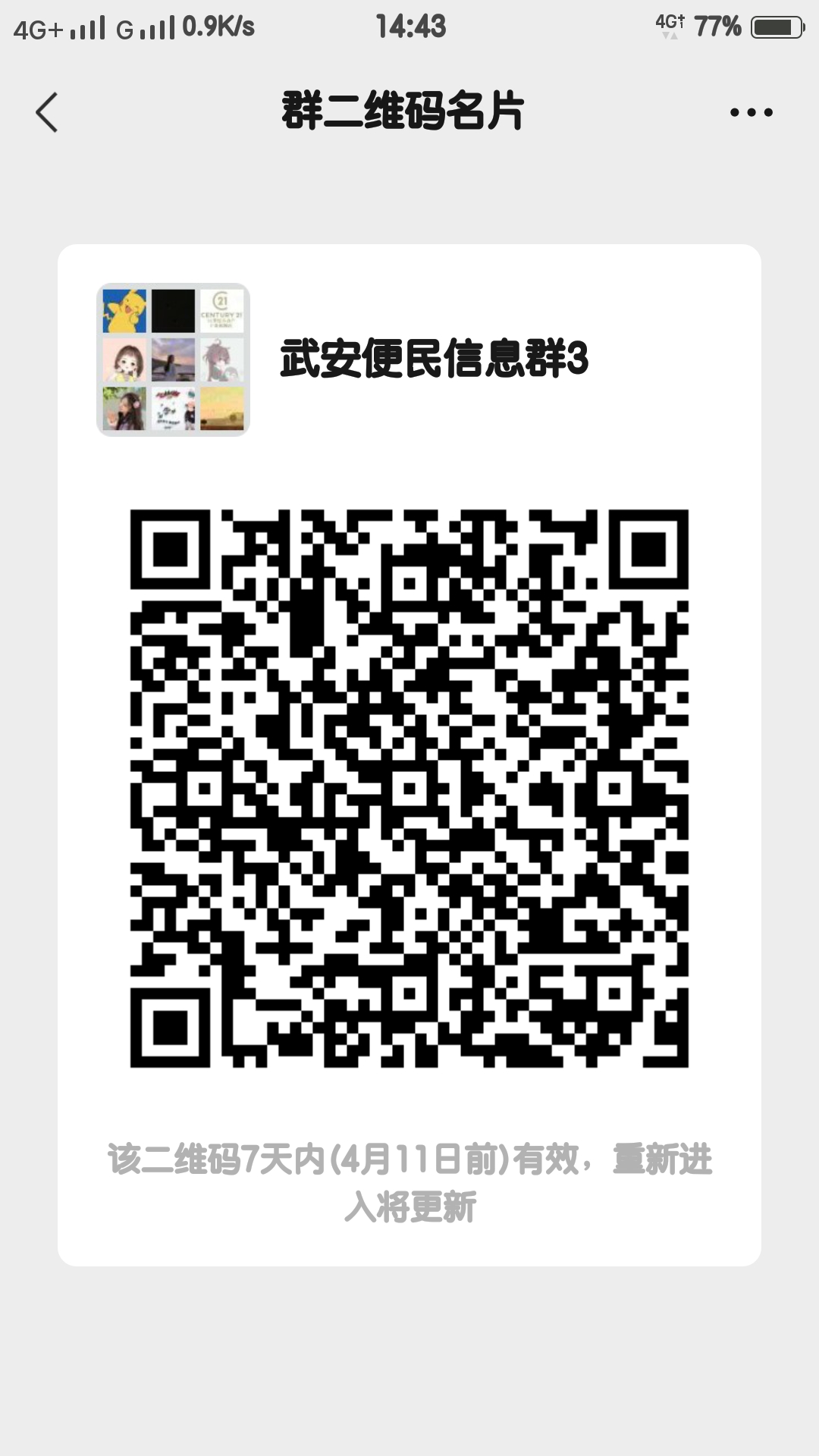 ���ݳ����н�����