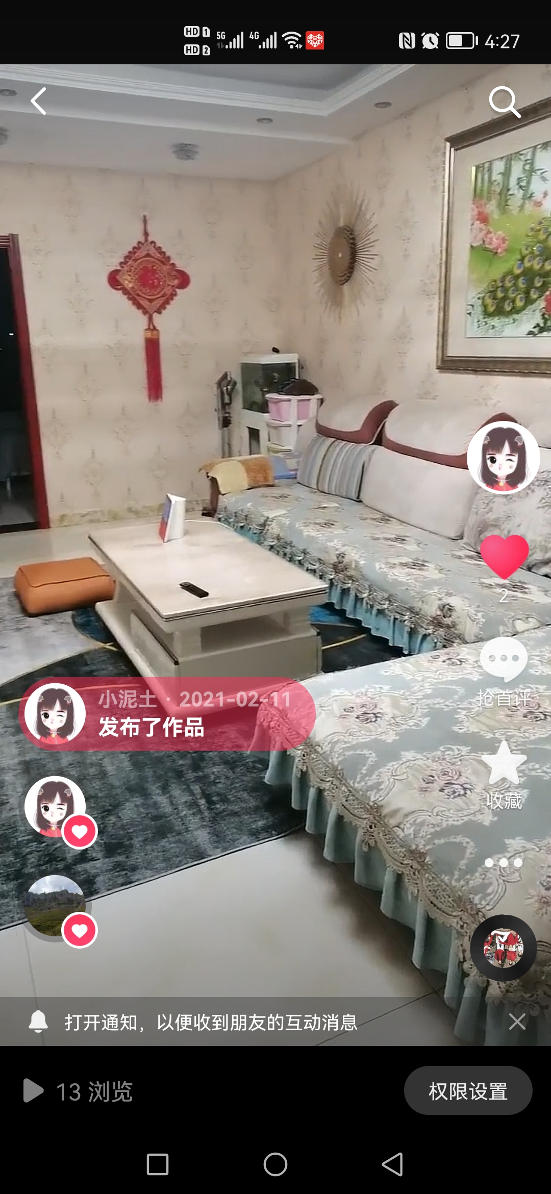 �ϻ�Сѧѧ����