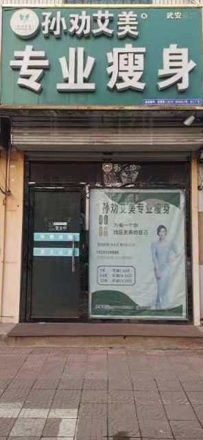 ��԰��������ת��