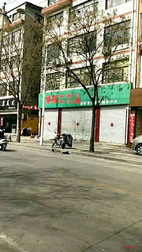 ���̳���