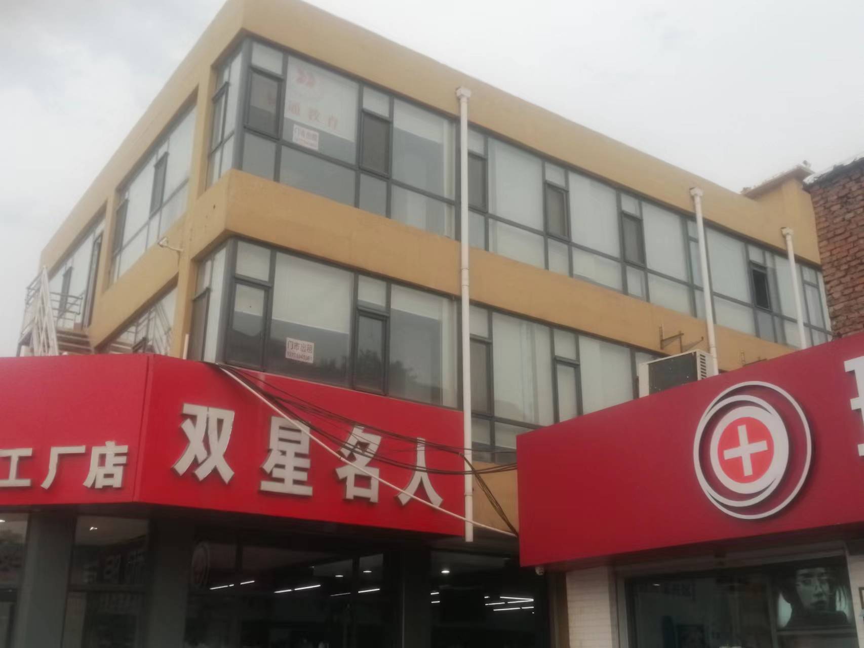 ���̳���