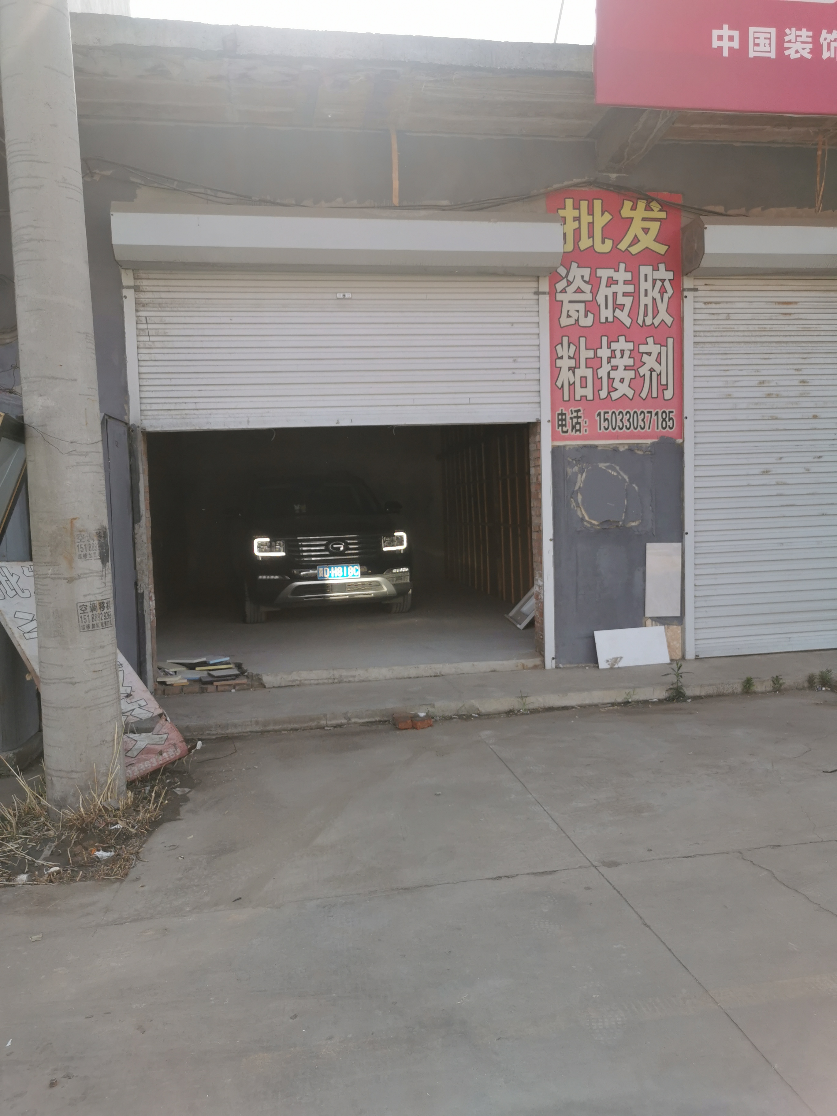 ����ׯ�����г����г���