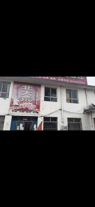 ����/������·��ҵ��