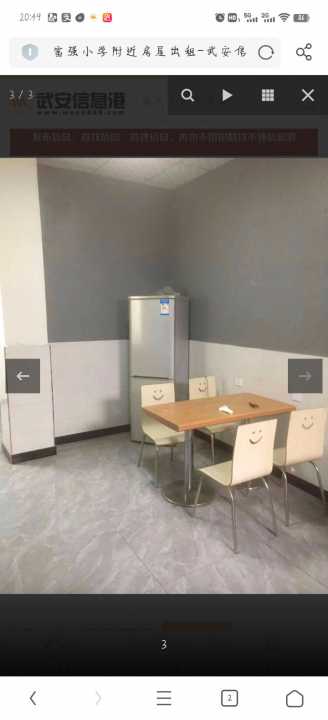 ���⸻ǿСѧ��Ԫ¥����һ��