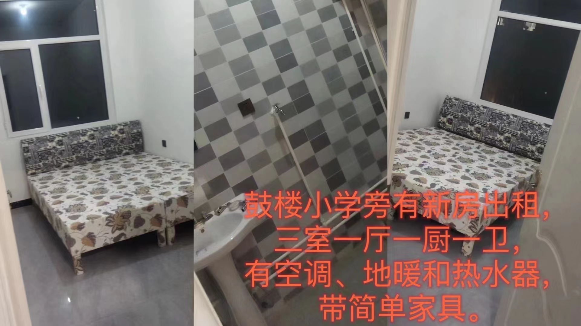 ��¥��������һ������