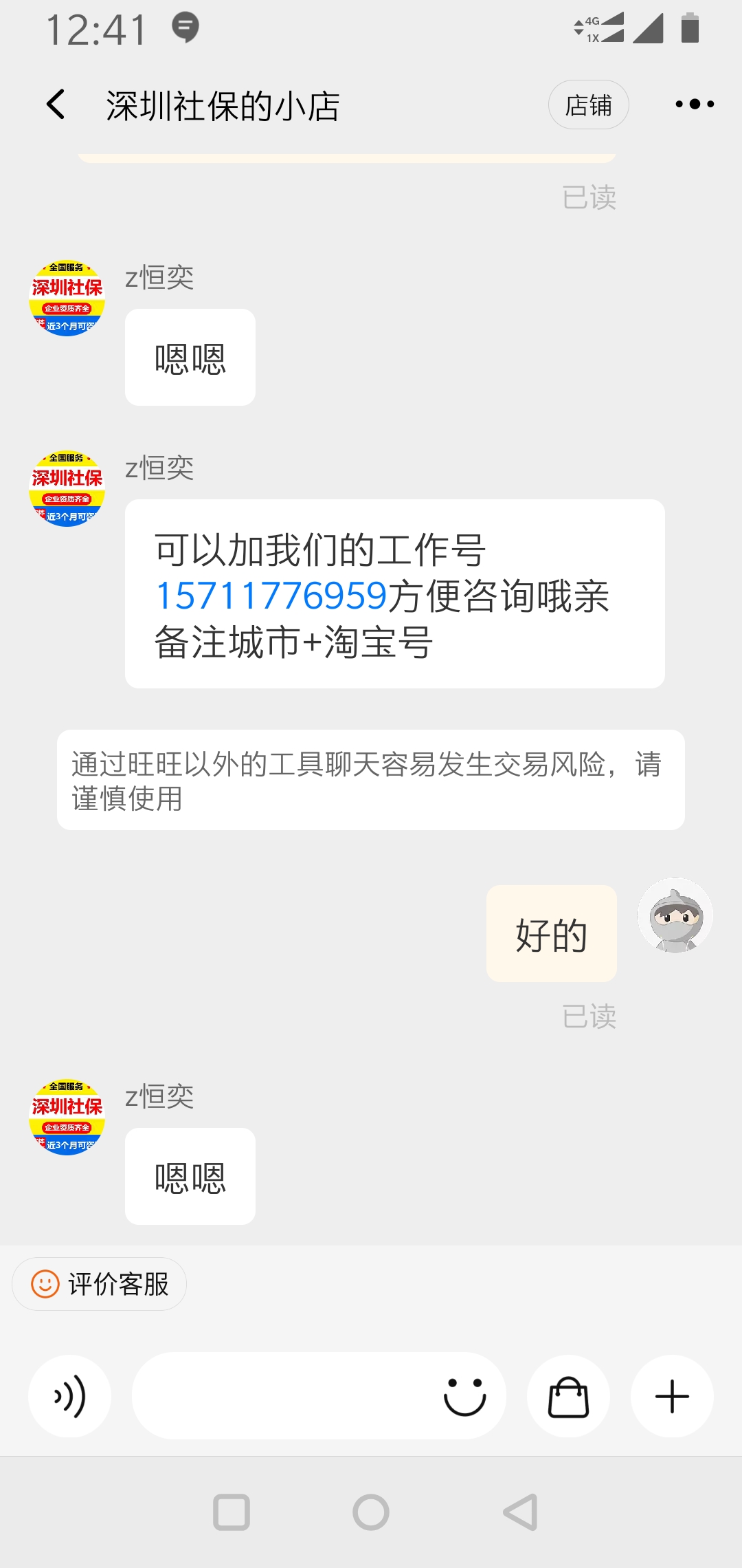 ��԰���ʻ�����������������һ������