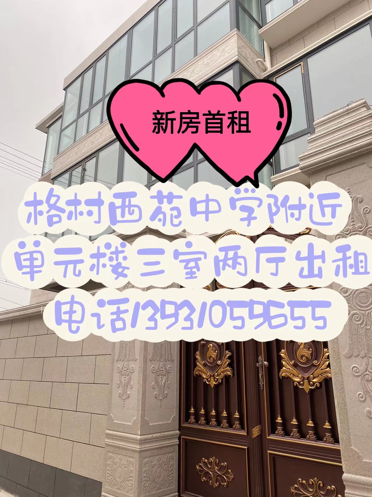 �����Է��ѧ������Ԫ¥������������