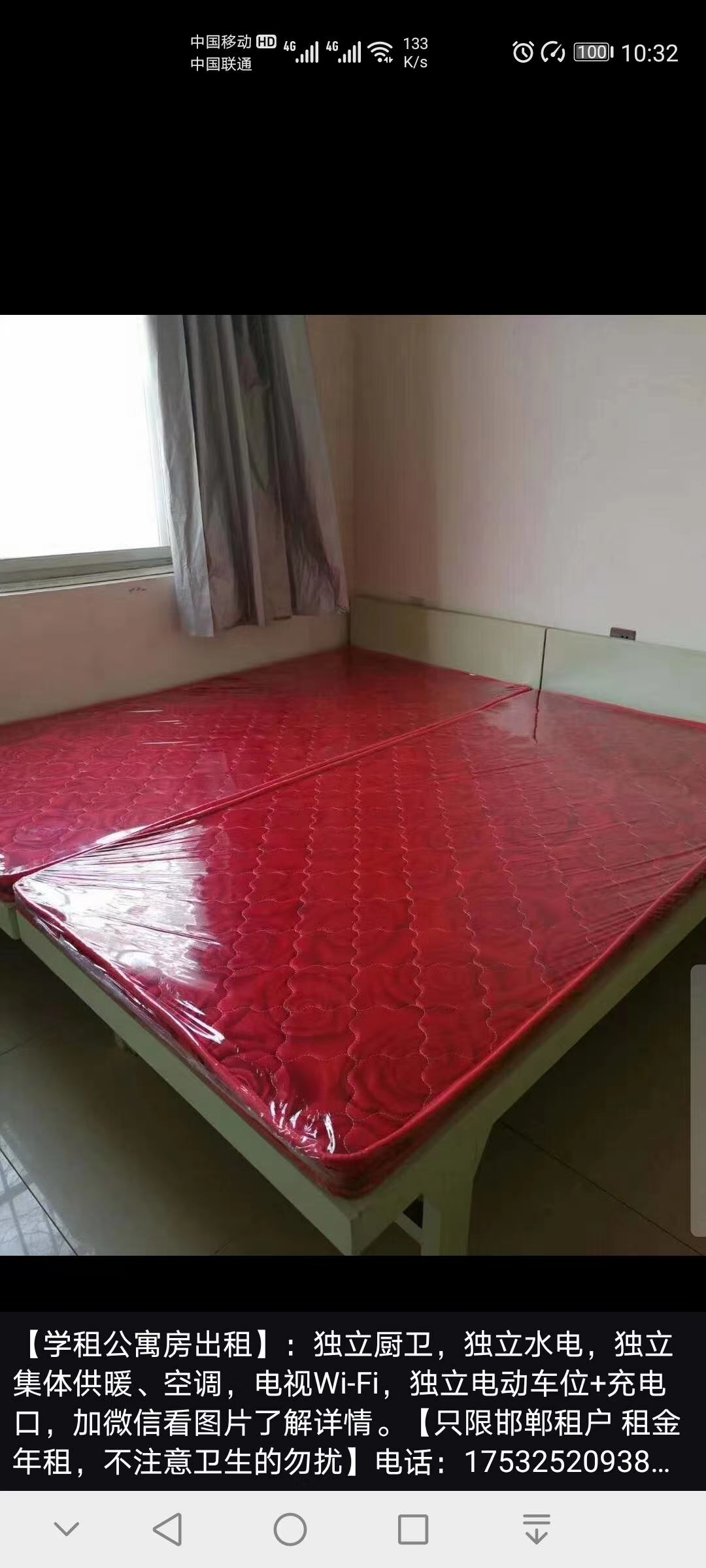 �Ϲ�Сѧ������乫Ԣ������