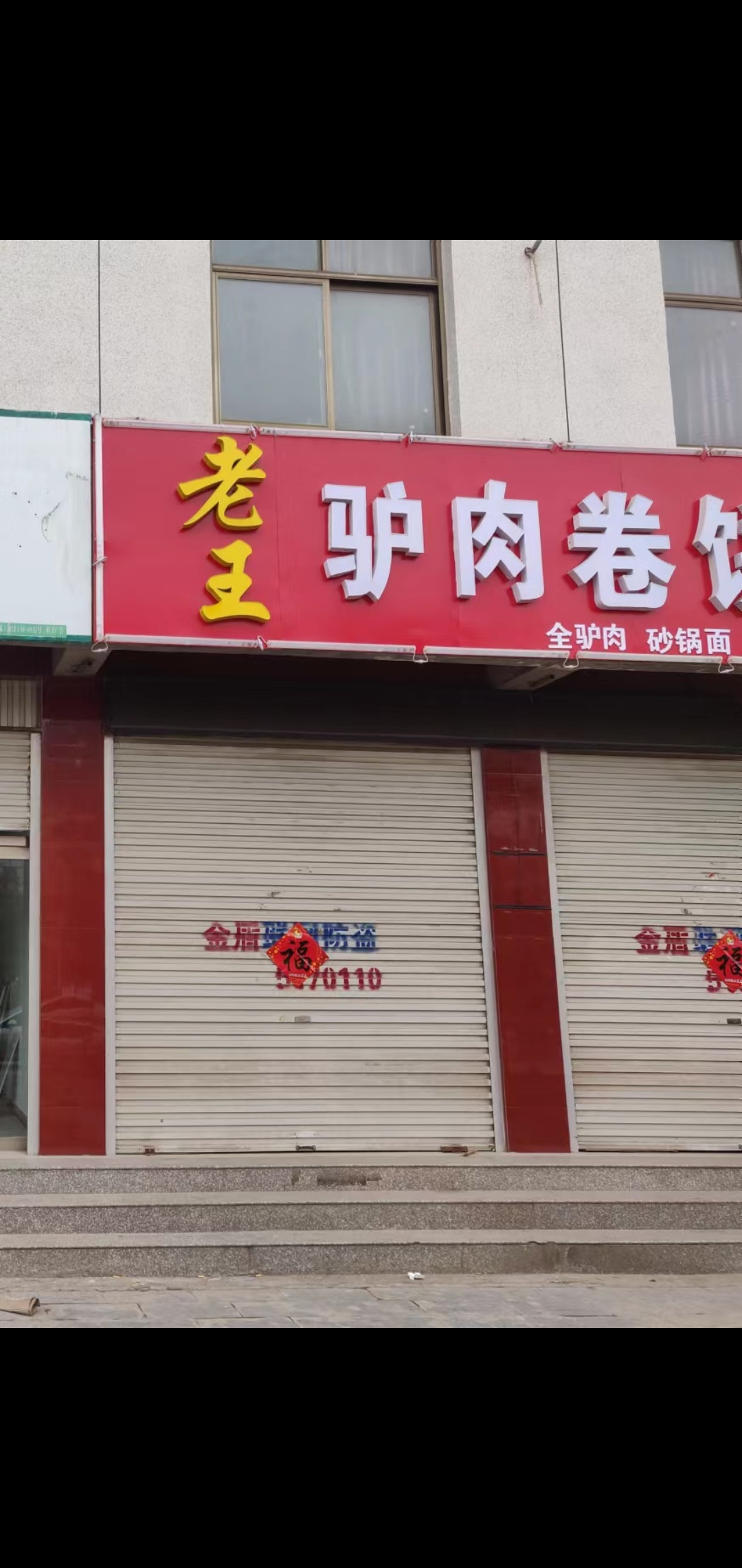 �ٽ����г���