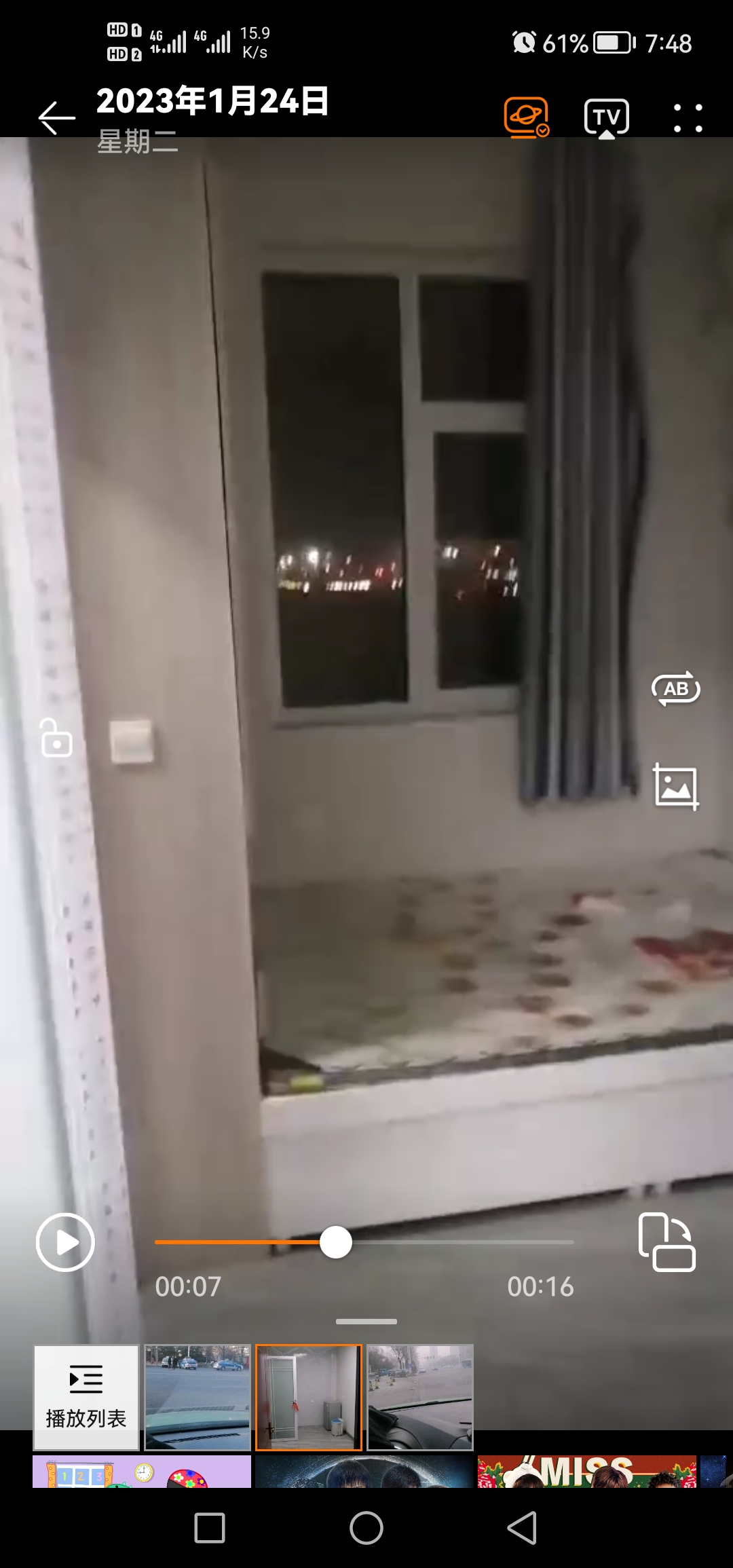 �䰲������ҽԺ�Ҹ��Ƕ�