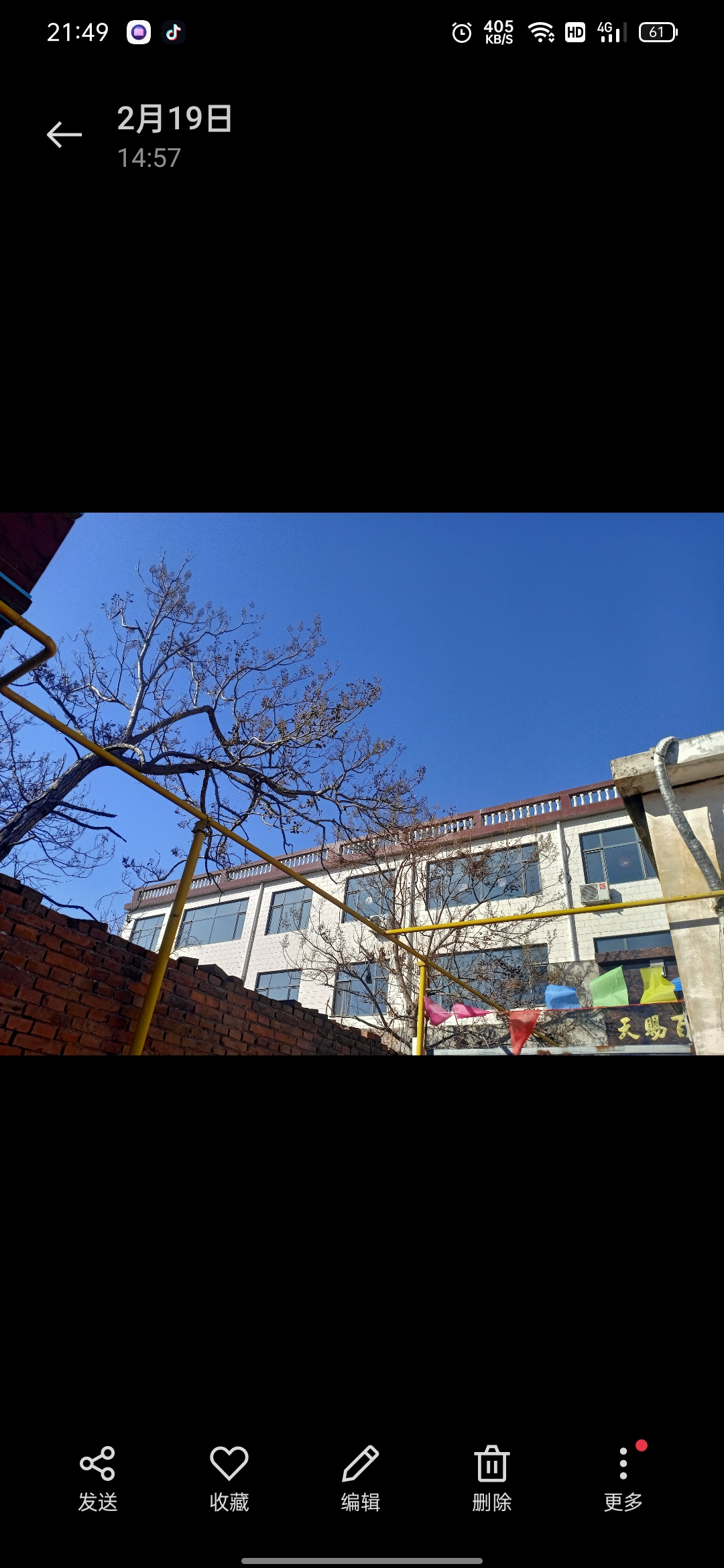 ���Ӵ巿�ݳ���