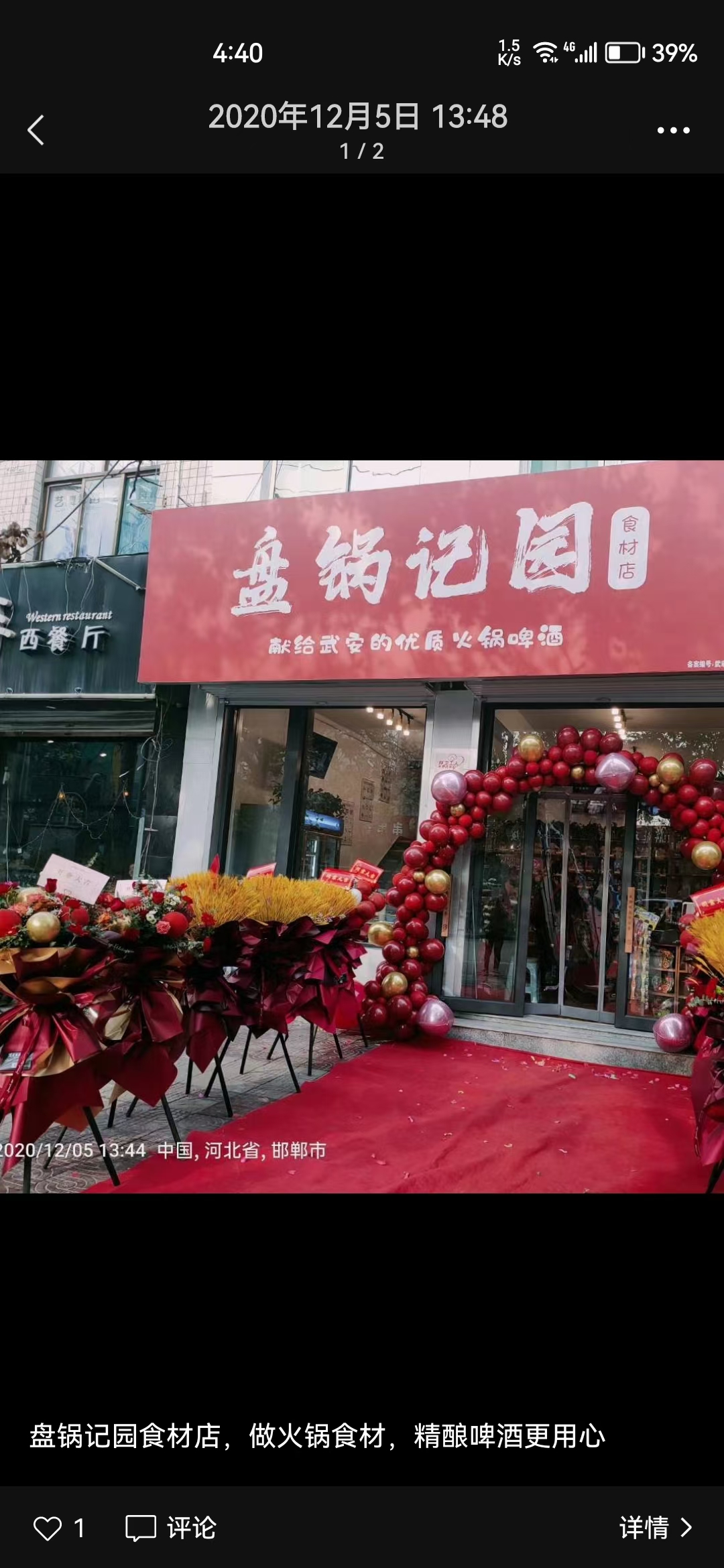 �䰲������·��԰�����ٽ������������