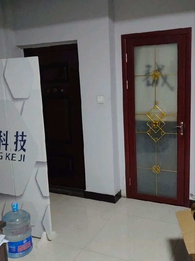 ���ݳ���  ��ס�ɰ칫