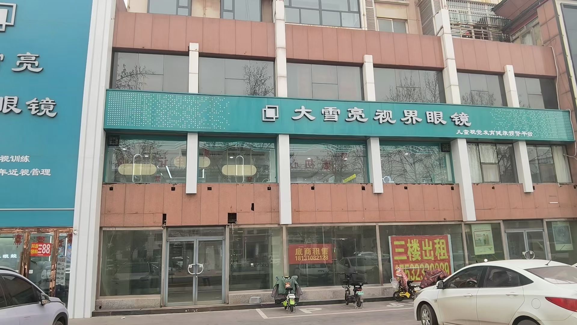 ����·�븻ǿ·�����·�ϻƽ�ض�