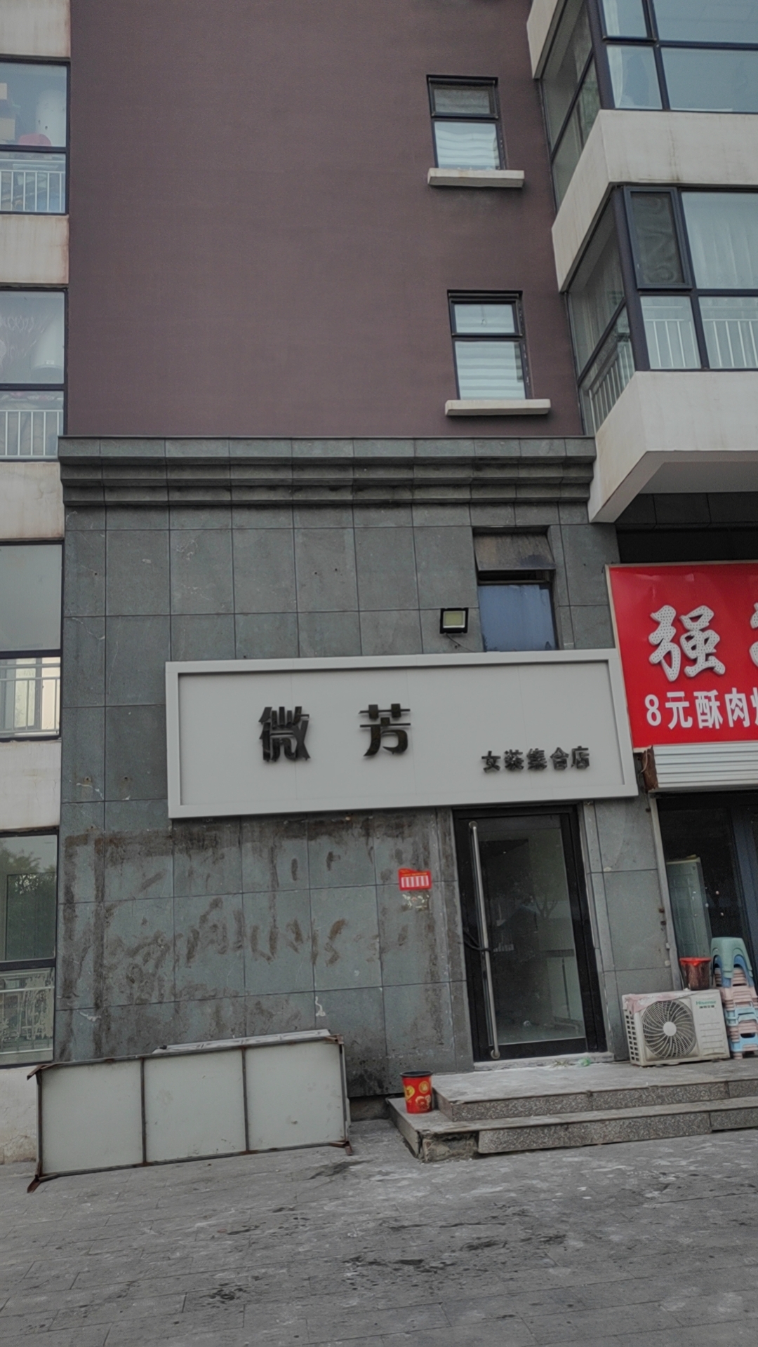 ���̳���