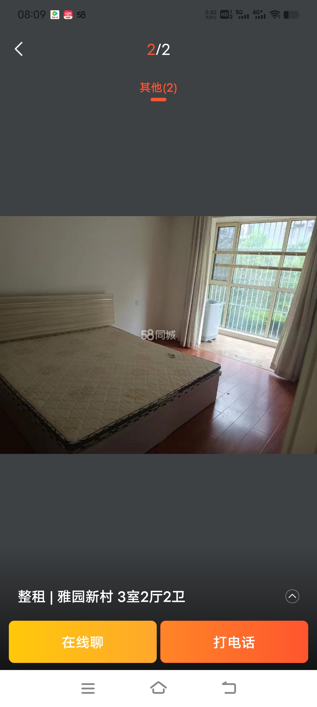 ������԰�´�