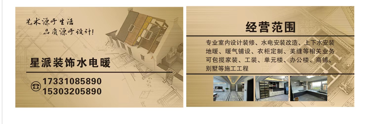 ����װ��ˮ��ů