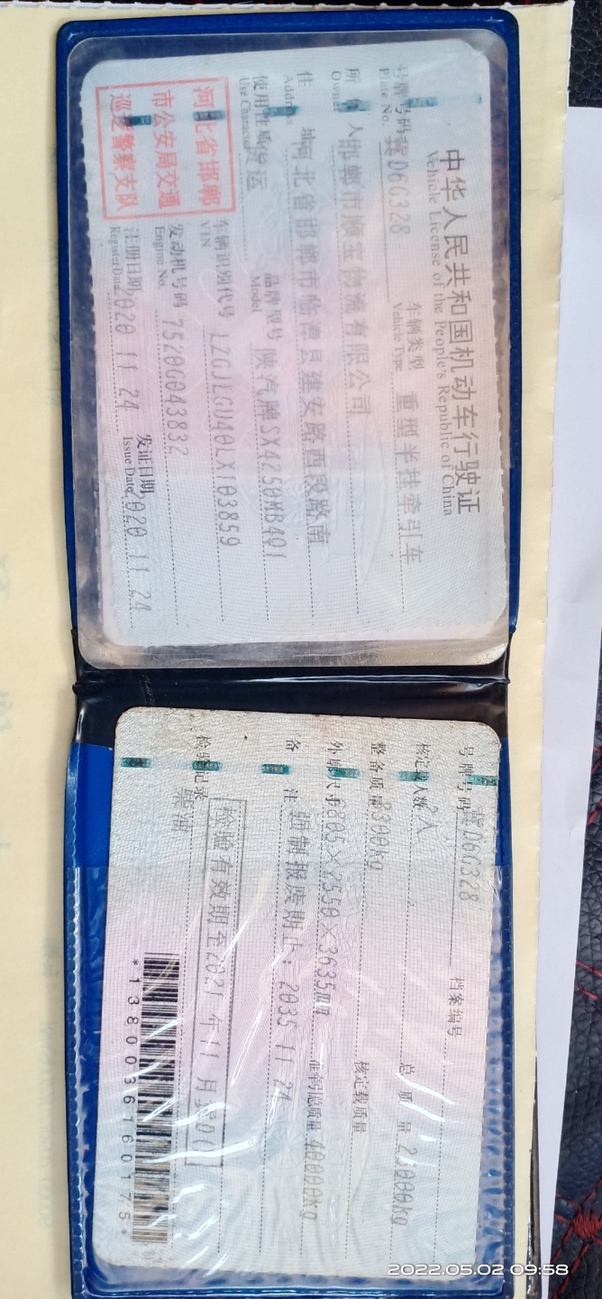 ������綯��9��9������9:15��10���˻��ֳ����ŵ����ŵ�·�ϵ���һ����ʻ֤