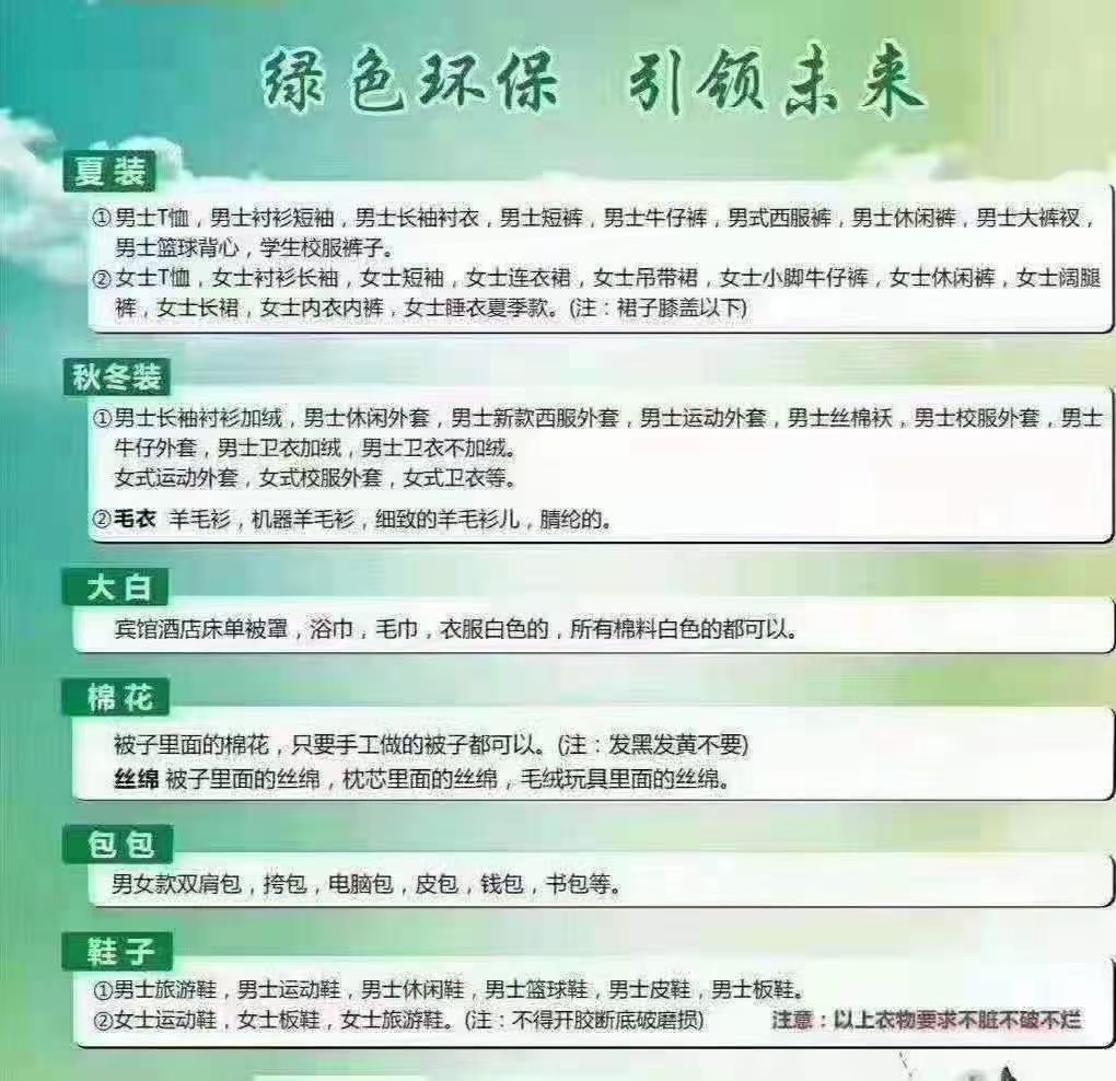 ���·�����