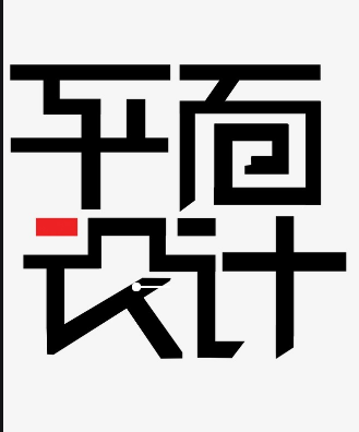 ƽ���������ְ��