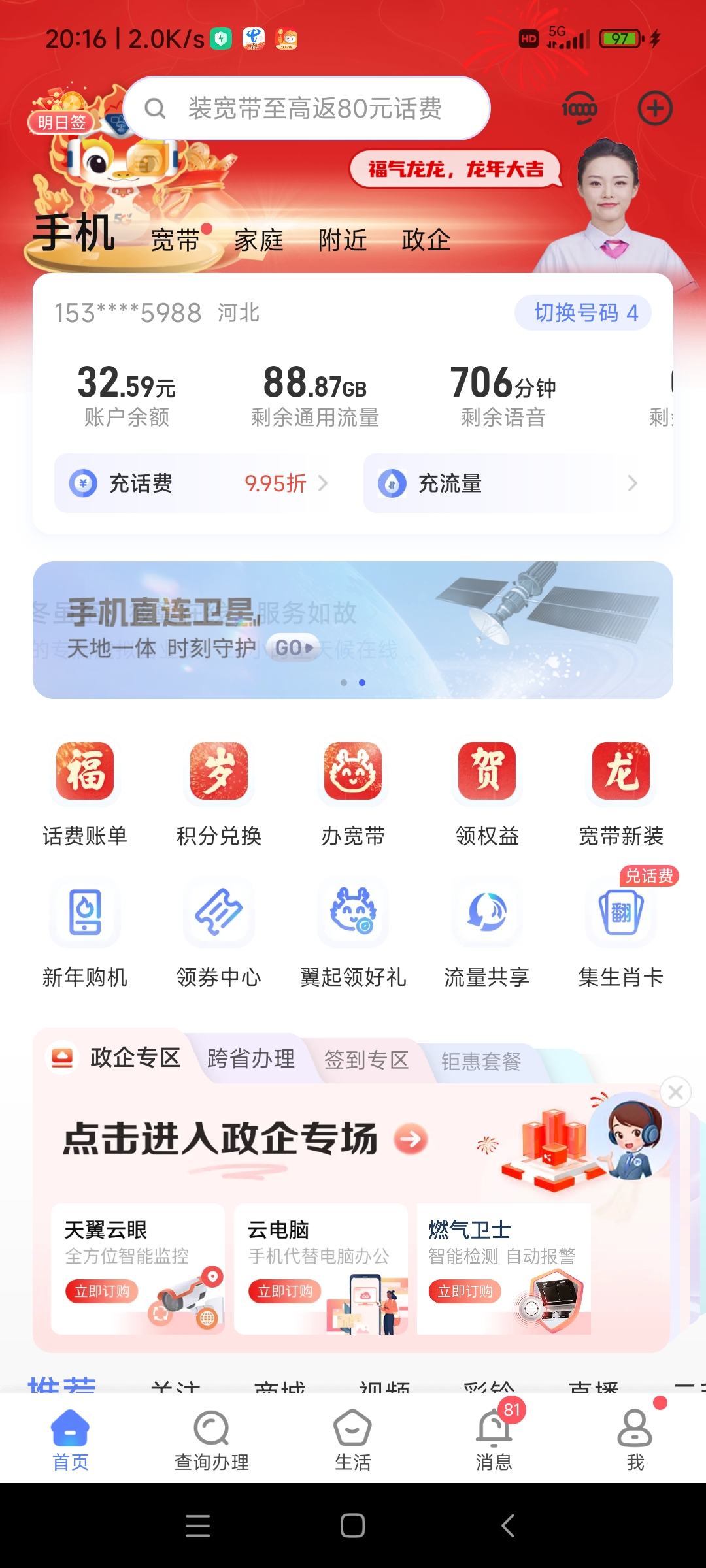 �Ҹ�������������Ƥ��Ƥ�����ܳ�;������