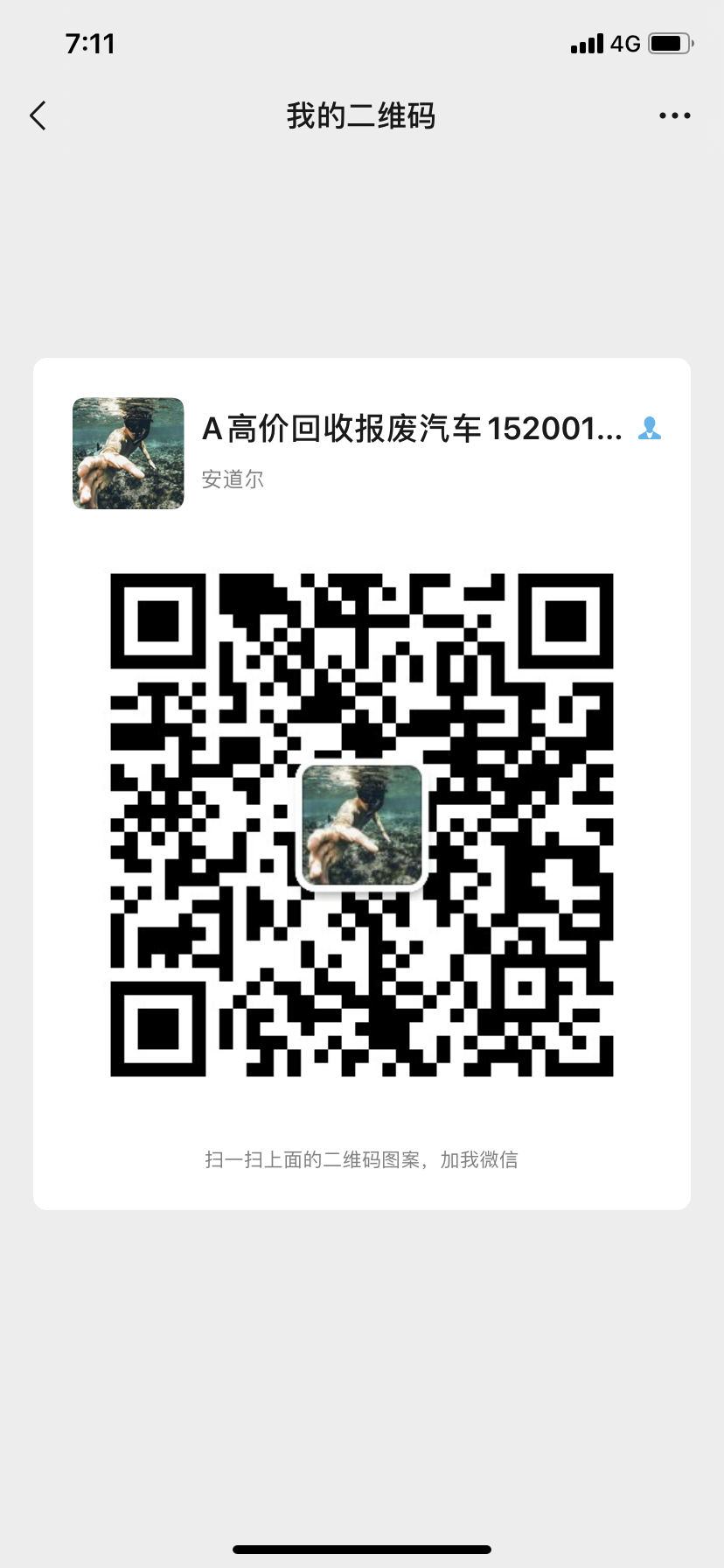 �߼ۻ��ձ��ϳ�