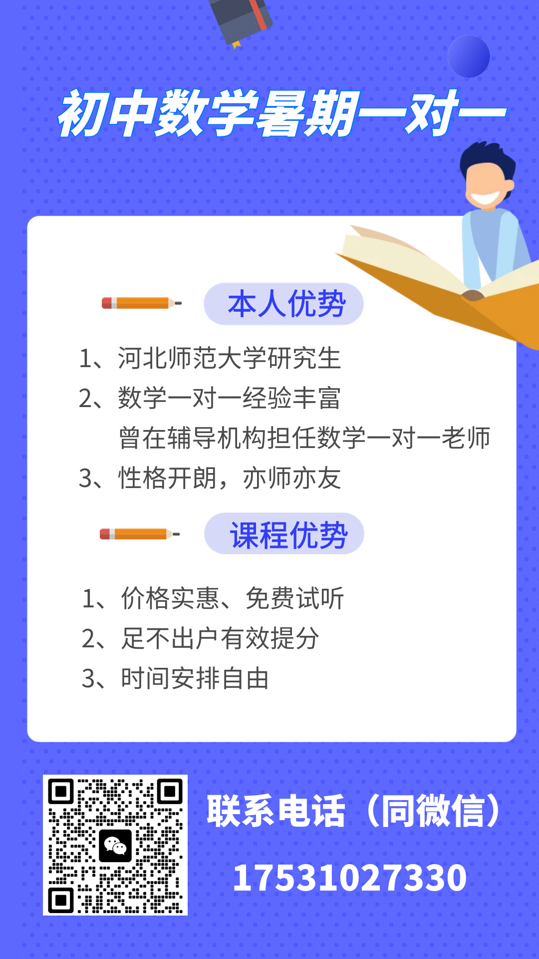 ���ڳ�����ѧһ��һ�ҽ�