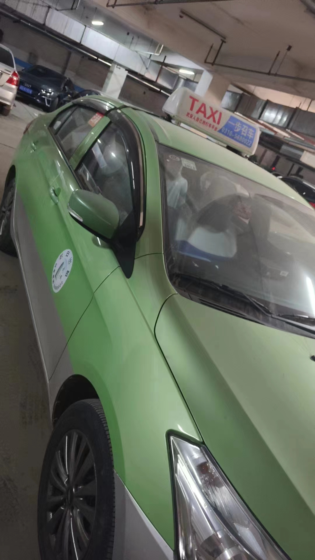 ���⳵�������