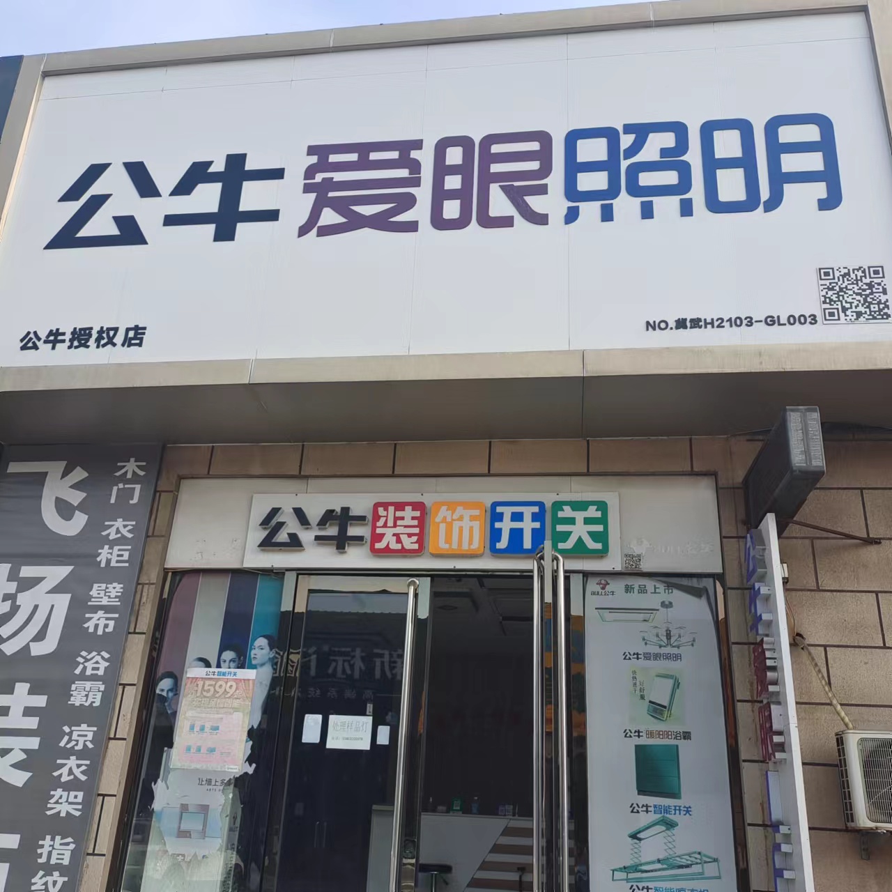 �䰲�ϻ�·�����г�ת��