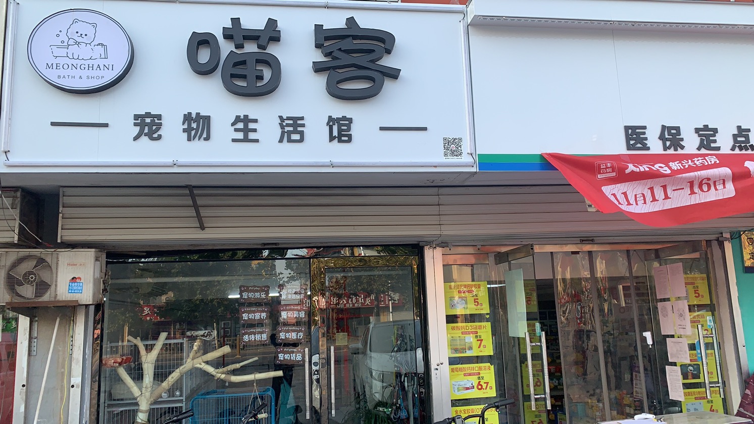 �����ɷ�ת��