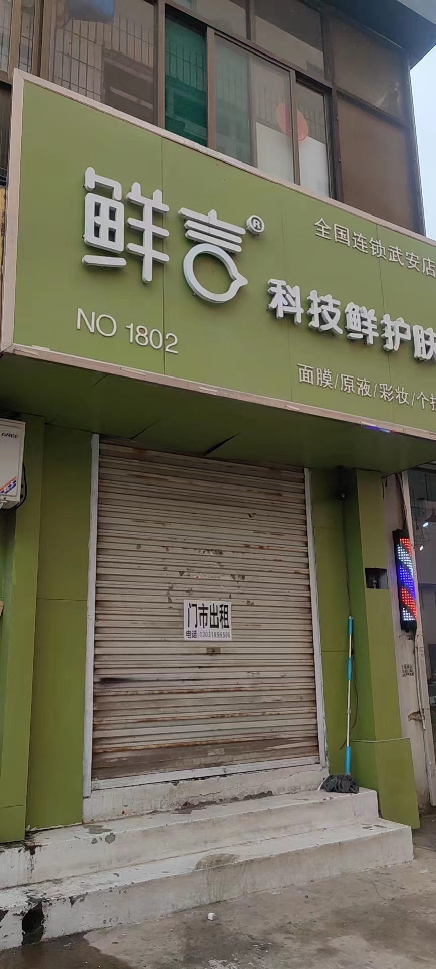 �Ϲؽ����г���