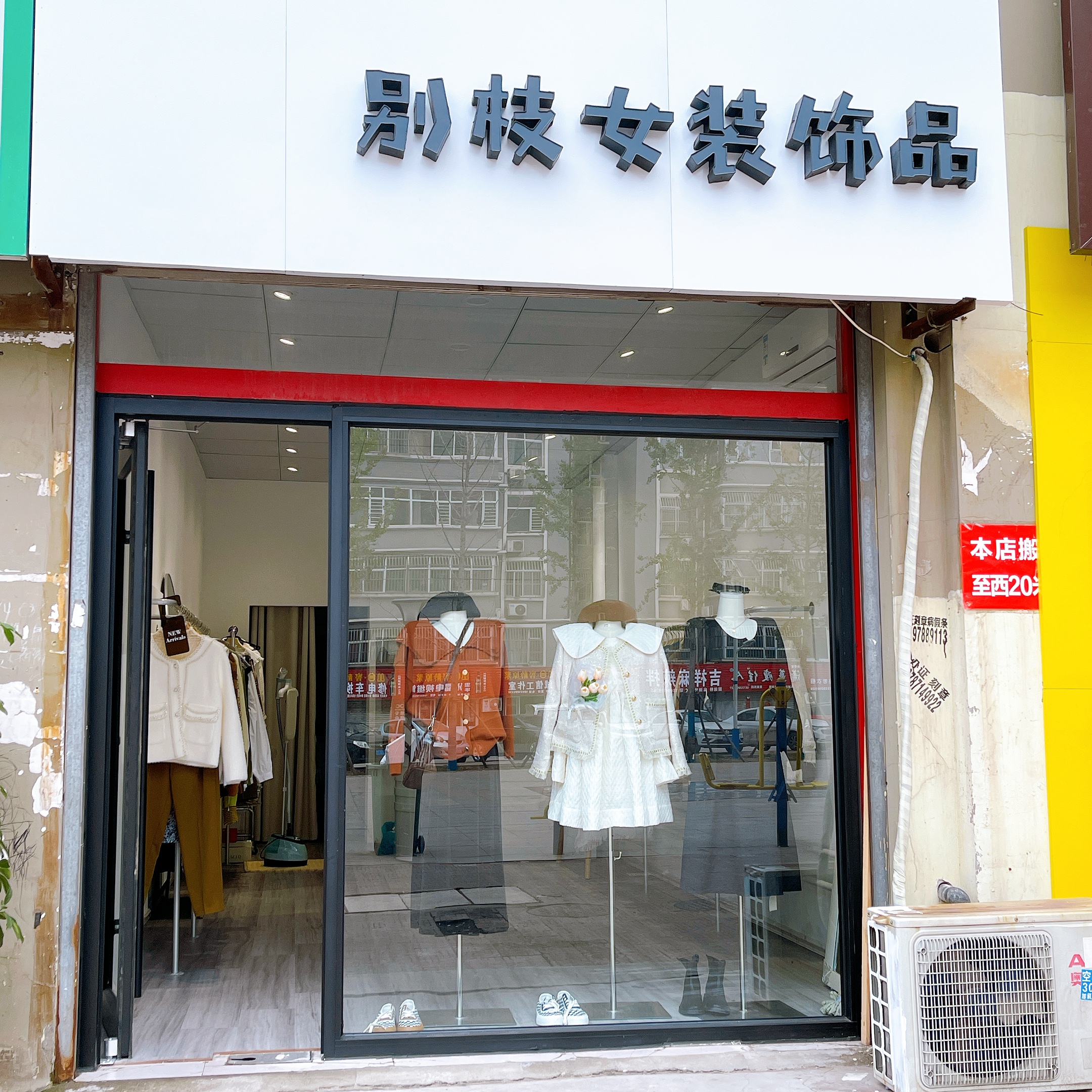 �����´�Ůװ����ת��