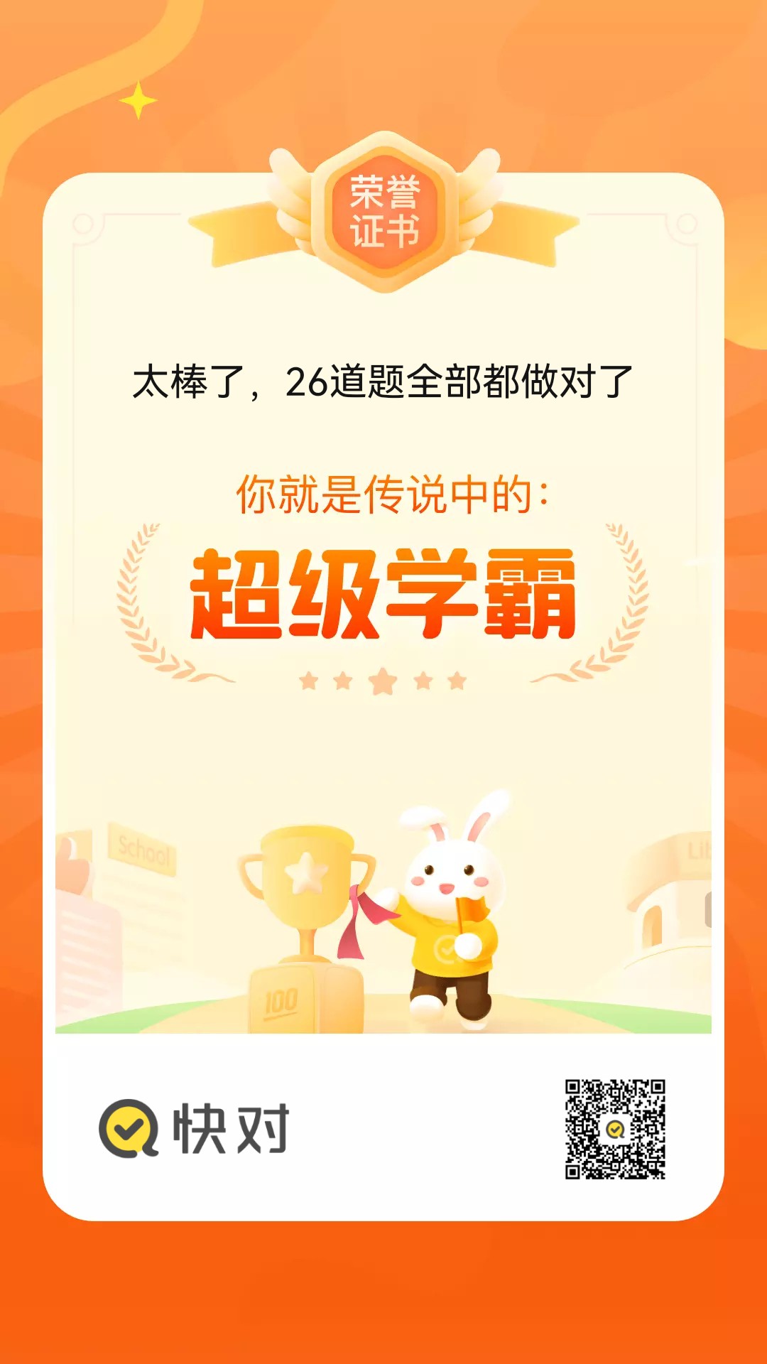 ����ת�ã��ٽ�����