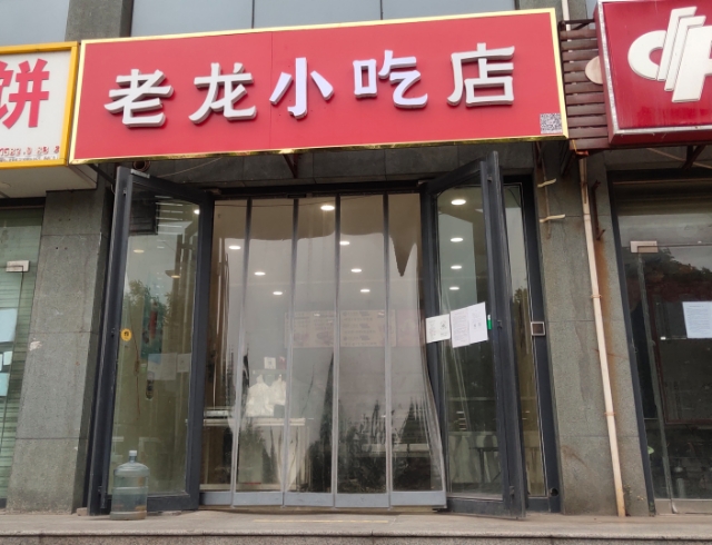 �ٽ�����ת��