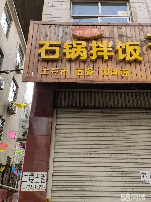 ʵ��Сѧ�ٽ�����ת��