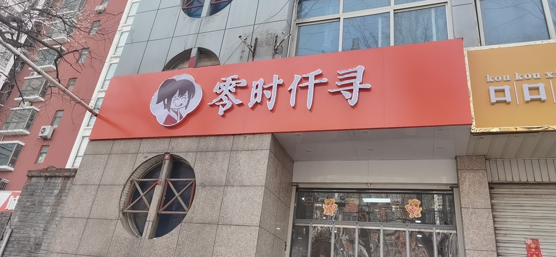 ת�ø�����ʳ��