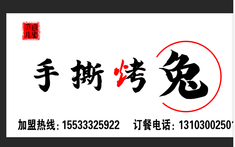 ��˺���õ�����𱬣������������޷���Ӫ��������ת�ô��������̶���Դ