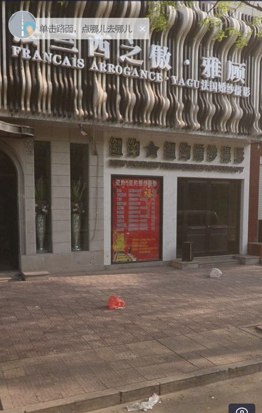 ���̳��⣬λ���ֻ��Ƕ�����������