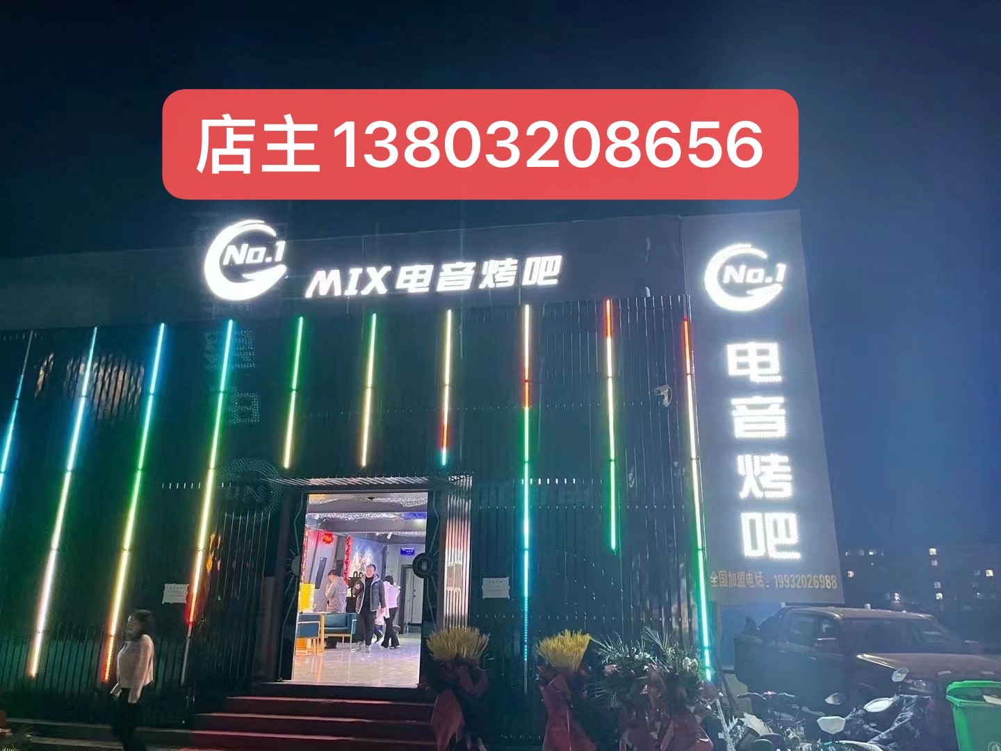 �䰲ӭ����ó�����ֲ���ת��