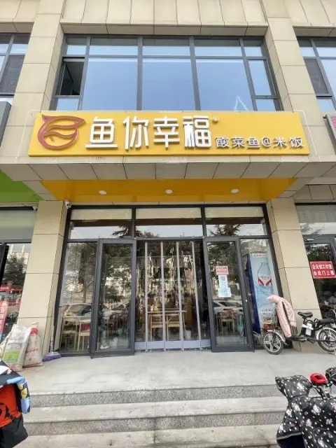 Ӫҵ�в������˵�ת��