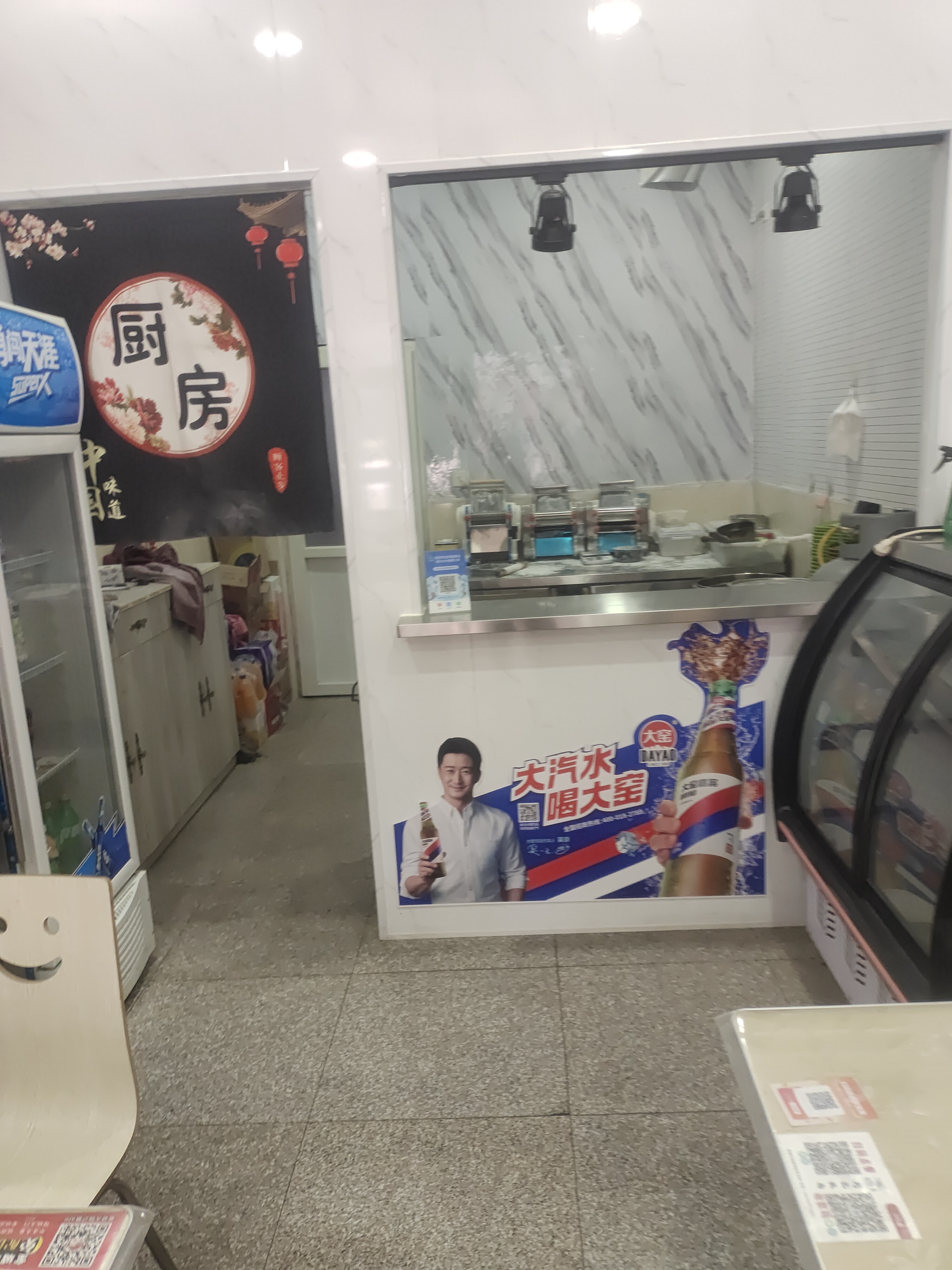 ����·ԡ��б�Թ�����ת��