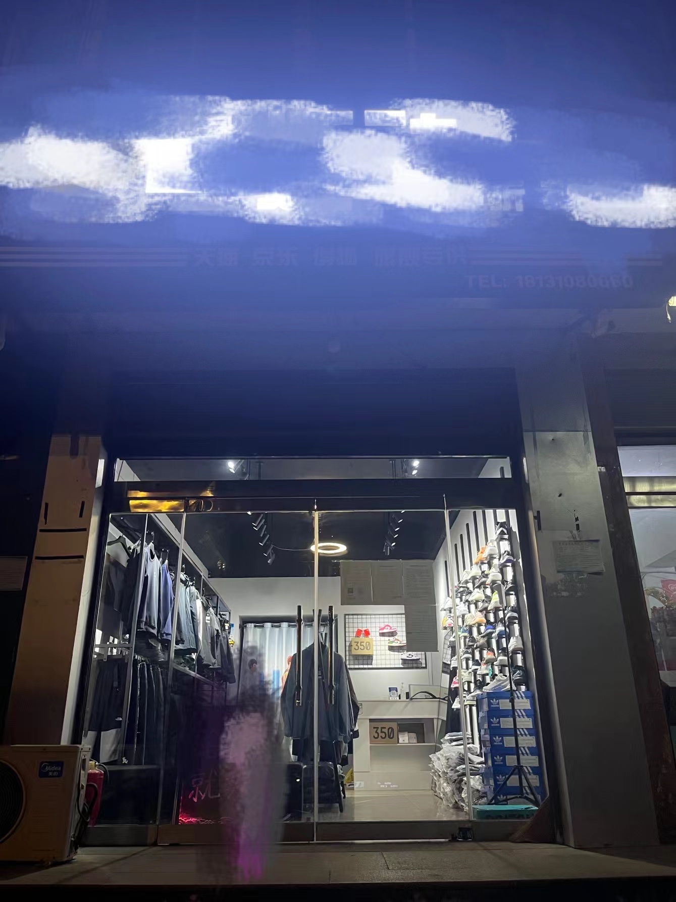 �˶���óЬ��װ��ת�ã��й̶���Դ