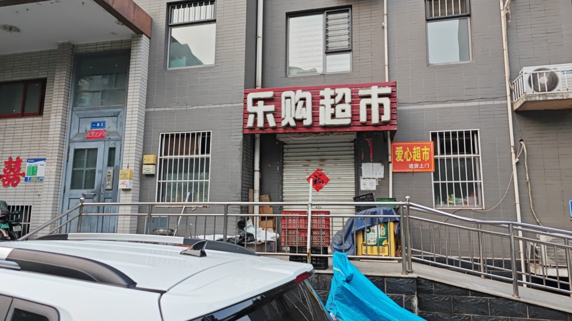 ���̳���